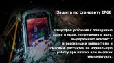  BlackView BV6000s